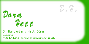 dora hett business card